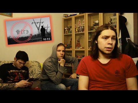Видео: "СМЕРТЬ ИЗ-ЗА ЕГЭ" - нужно поговорить