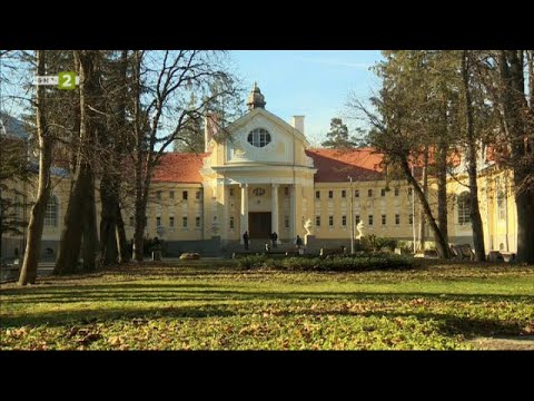 Видео: Централната минерална баня в Банкя, "10 000 крачки" - 20.01.2023