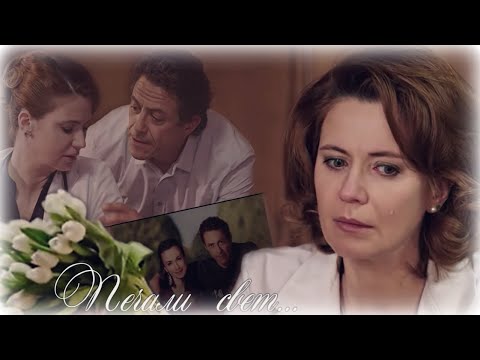 Видео: Практика. Печали свет...