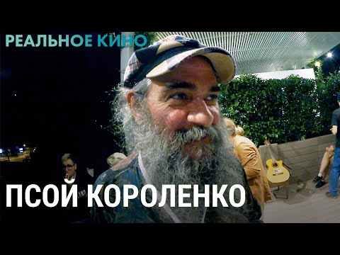 Видео: Имеет ли право оптимизм существовать сегодня? | РЕАЛЬНОЕ КИНО