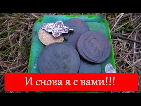 Видео: Весенний удачный выезд!! ( я снова с вами)