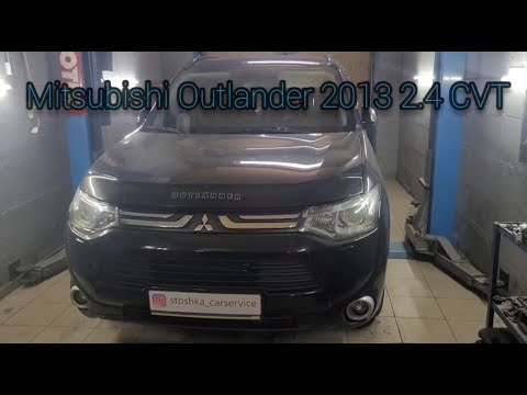 Видео: Mitsubishi Outlander 2.4 CVT (Аутлендер) устранение стука в ходовой части автомобиля.