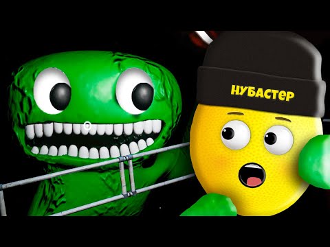 Видео: ПРИВЕТ Я БАНБАН а не Poppy PLAYTIME глава 3! (GARTEN OF BANBAN)