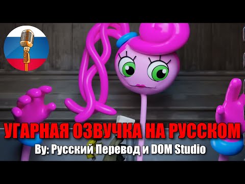 Видео: Что если бы у Poppy Playtime и Little Nightmares был кроссовер?! / FNAF animation / Угарная озвучка