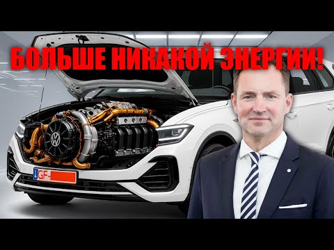 Видео: Volkswagen шокирует — Tayron с бензиновым двигателем бросает вызов Tesla и BYD!