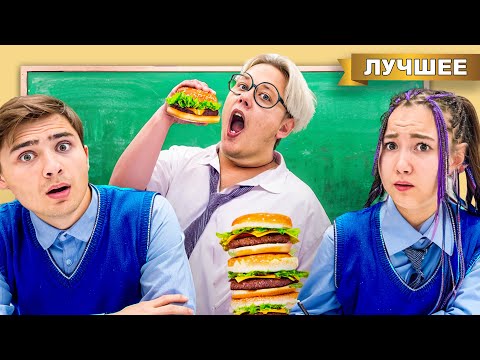 Видео: Наш Учитель СКУФ! Весь день в школе со Скуфом!