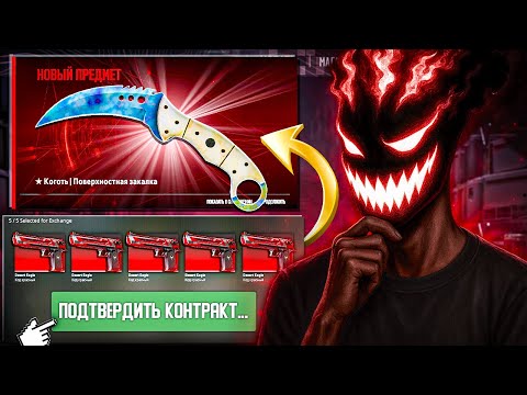 Видео: КРАФТ НОЖЕЙ BLUE GEM в CS2! VALVE сделали возможным крафтить ножи за 50.000$ в КС2!