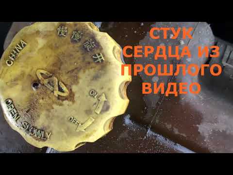 Видео: #75 Жесть на СТО, или живучая ЧЕРИ. (Chery)