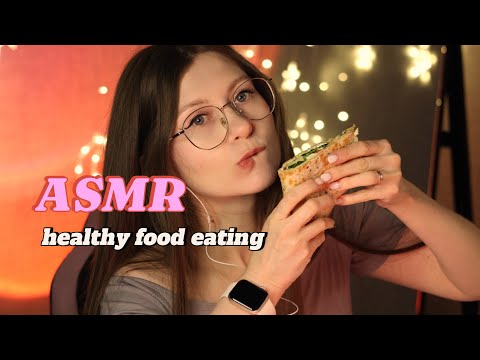 Видео: АСМР ПОЗАВТРАКАЕШЬ СО МНОЙ?  🙏🏻 Я СЕБЕ НЕ НРАВЛЮСЬ?!✨ ASMR healthy food eating 💛 #asmreating