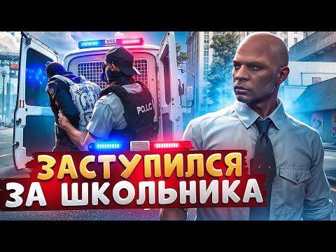 Видео: АДМИНСКИЙ ПРОКУРОР СПАС РАБОТЯГУ ОТ АРЕСТА ОТ НОНРП ГОСНИКОВ В ГТА 5 РП