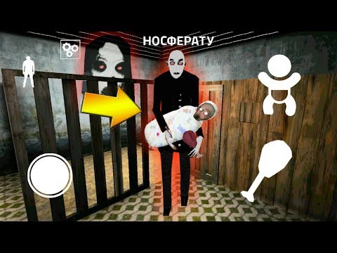 Видео: НОСФЕРАТУ ОЖИЛ И ЗАБРАЛ РЕБЕНКА ГРЕННИ - Slendrina X