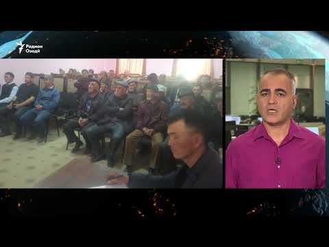 Видео: Сокини ноҳияи Мурғоб барои гузоштани "LIKE"дар шабакаи иҷтимоӣ ҷазои маъмурӣ гирифтааст