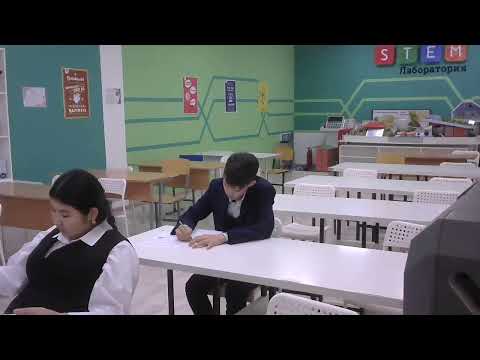 Видео: №89 IT м-л 9-10 -11 сынып Физика