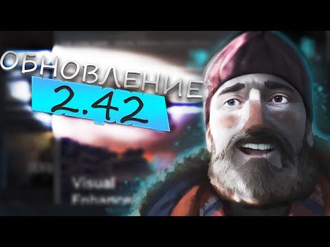 Видео: Обновление The Long Dark версии 2.42