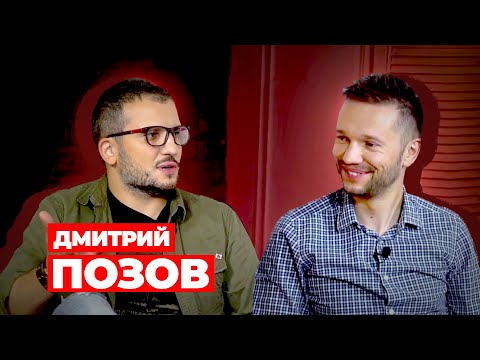 Видео: Позов: Шоу “Импровизация” - НЕ импровизация? / 12 тыс за свадьбу / проблемы страны / Предельник №14