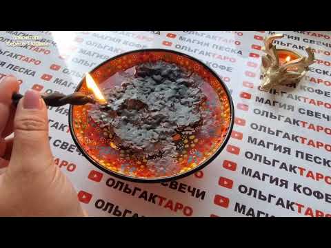 Видео: 😱КТО ЧТО ГОВОРИТ💣 И ДЕЛАЕТ💥 ЗА ВАШЕЙ СПИНОЙ💯❓ 🔥ОТЛИВКА-ОТЖИГ🔥