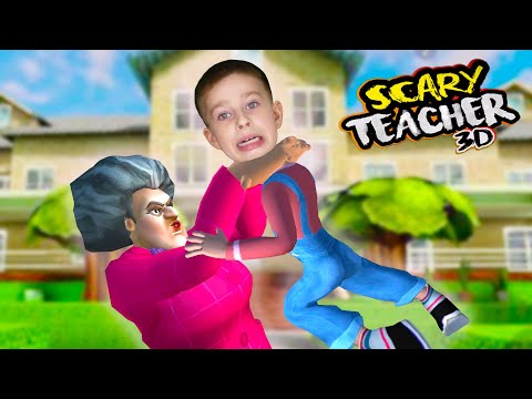 Видео: КАК ОНА МЕНЯ НАШЛА? Злая Учительница Scary Teacher 3D