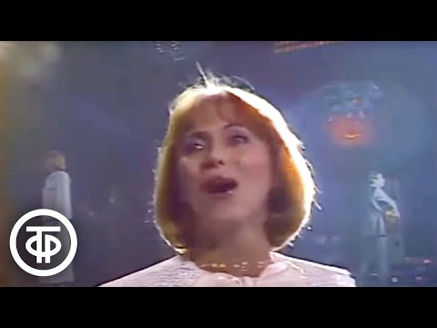 Видео: Вокальное трио "Меридиан" - "Прекрасное далеко" (1985)