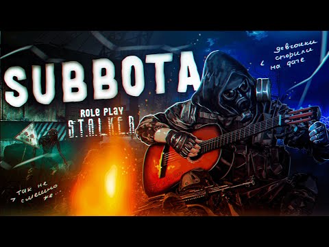 Видео: АТАМАН | СУРОВЫЕ БУДНИ |🔴 DAYZ STALKER RP 🔴|