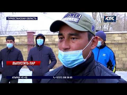 Видео: Родные погибшего при массовом избиении в сауне требуют наказать виновных