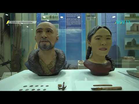 Видео: ҚАЗБА ҚАЗЫНАЛАРЫ. Жәнібек