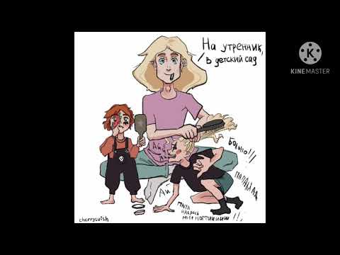 Видео: |ОЗВУЧКА комиксов Metal Family| - #1