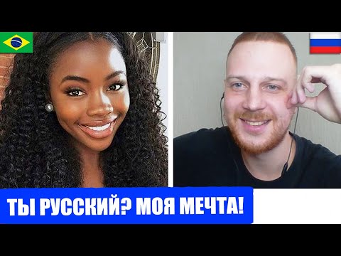 Видео: Иностранки В ИСТЕРИКЕ от РУССКОГО парня в Чат Рулетке