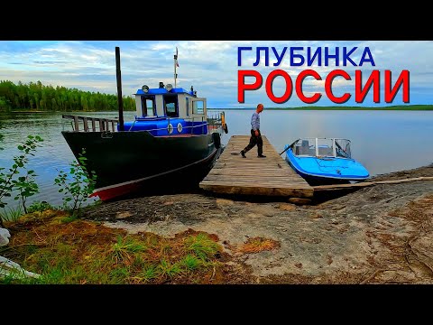 Видео: Быт рыбака в Карельском поселке Софпорог и его хозяйство. Туризм и сервис.