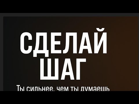 Видео: МОТИВАЦИЯ ПО-РУССКИ