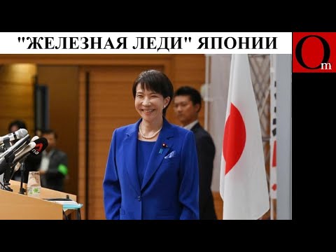 Видео: Япония вернет Кремлю должок и "Буревестник" не спасёт