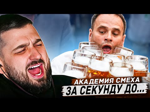 Видео: HARD PLAY РЕАКЦИЯ НА САМЫЕ СМЕШНЫЕ ВИДЕО ПРИКОЛЫ ЗА ВСЁ ВРЕМЯ #21