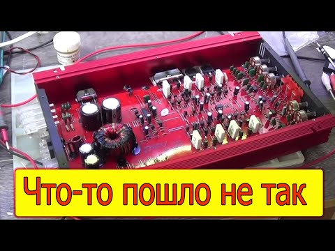 Видео: Ремонт Aura AMP-A475 постоянка на выходе