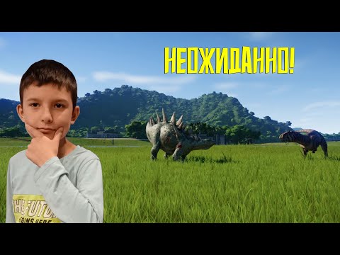 Видео: Jurassic World Evolution#46 - Битвы динозавров#11 - НЕОЖИДАННЫЕ ИСХОДЫ