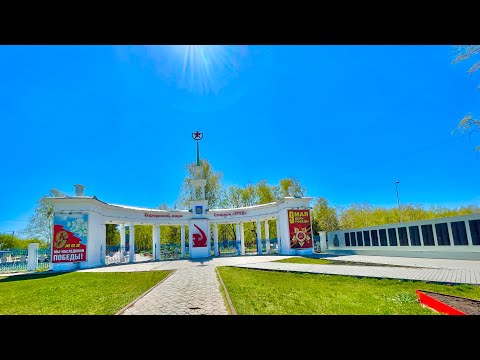 Видео: Приехали с Отцом  в г. ПЛАСТ. Открыли для себя еще один приятный город!