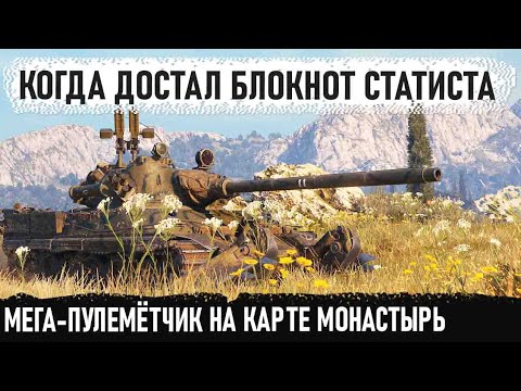 Видео: Когда нашел дневник статиста и показал на что способен tvp t 50/51 в world of tanks