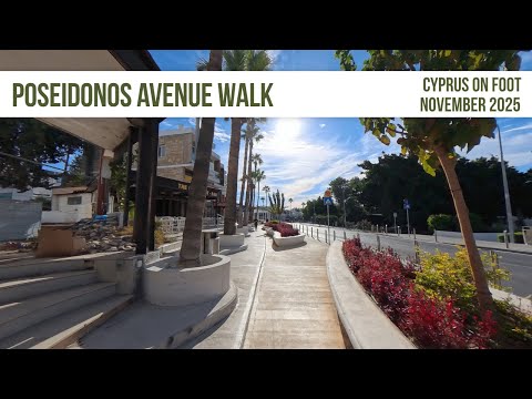 Видео: Ноябрьская прогулка от набережной Пафоса до пляжа SODAP по проспекту Посейдонос