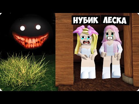 Видео: 🥵 3 НОЧИ Внутри САМОЙ СТРАШНОЙ БАШНИ в РОБЛОКС! ROBLOX HORROR ХОРРОР НУБИК ЛЕСКА