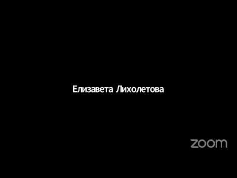 Видео: Видеоконференция по формированию ответов на запросы о наличии задолженности за ЖКУ в ГИС ЖКХ