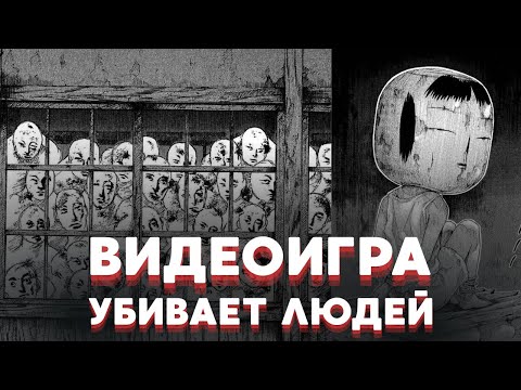 Видео: СЕКРЕТНЫЙ УРОВЕНЬ, КОТОРЫЙ СТАНЕТ ДЛЯ ИГРОКА ПОСЛЕДНИМ I Пересказ манги "Портас"