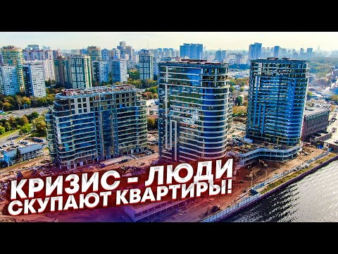 Видео: ОЧЕРЕДНОЙ ЧЕЛОВЕЙНИК или КОМФОРТНЫЙ УРОВЕНЬ ЖИЗНИ? КАК ПРАВИЛЬНО КУПИТЬ ИЛИ ПРОДАТЬ КВАРТИРУ.