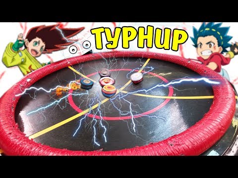 Видео: ЛУЧШИЙ ТУРНИР по Бейблэйду в Москве Beyblade Burst