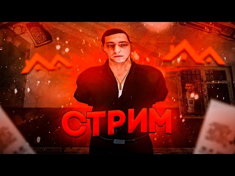 Видео: STREAM с Gestapppo, Раздаём коробочки и призы!