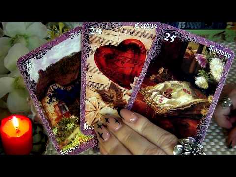 Видео: НЕВЕРОЯТНО❗С КЕМ И С ЧЕМ ВАС СКОРО СТОЛКНЕТ СУДЬБА⁉️🍀♥️ Гадание Таро