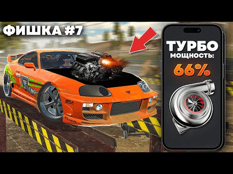 Видео: 😱ФИШКИ НОВОЙ ОБНОВЫ! Новая РАБОТА и КАРТА! Car parking multiplayer 4.9.3.2 Кукисс