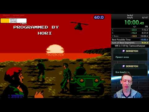 Видео: Прохождение Jackal - спидран за 10 минут!