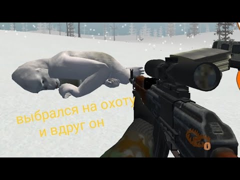 Видео: "выбрался на охоту и вдруг он" играю в симулятор охоты 4x4