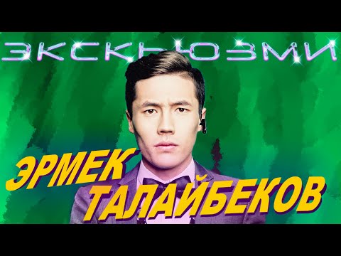 Видео: Германияда мусор ташып иштегем башында / Мыкы
