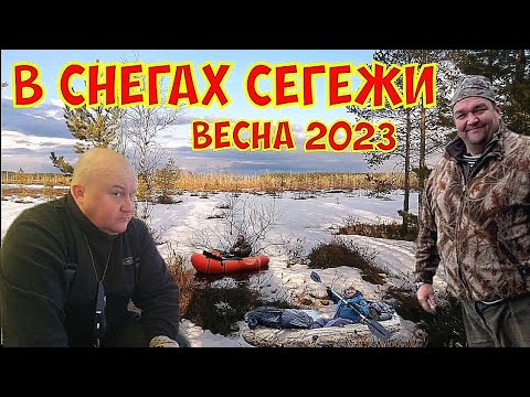 Видео: Весенняя Карелия, река Сегежа. 6мая 2023 г.