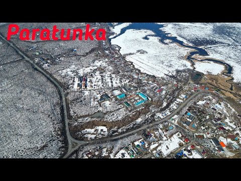 Видео: Паратунка