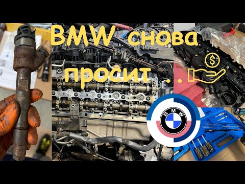 Видео: Замена крышки ГБЦ и извлечение форсунок BMW N57 3.0d